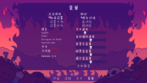 完美末日3:补丁的地狱