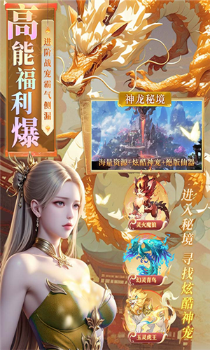 云海寻仙记安卓版