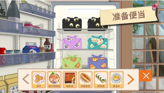 胡桃日记手游