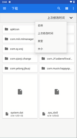Winlator7.1