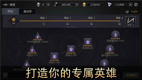 恶魔猎手暗影世界