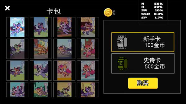 超级虫子冒险记 超级虫子冒险记