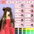 樱花学园恋爱人生