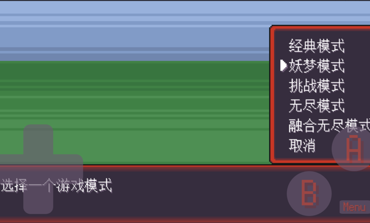 宝可梦肉鸽