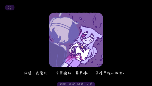完美末日3:补丁的地狱