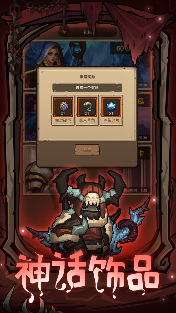 异世界勇者正版