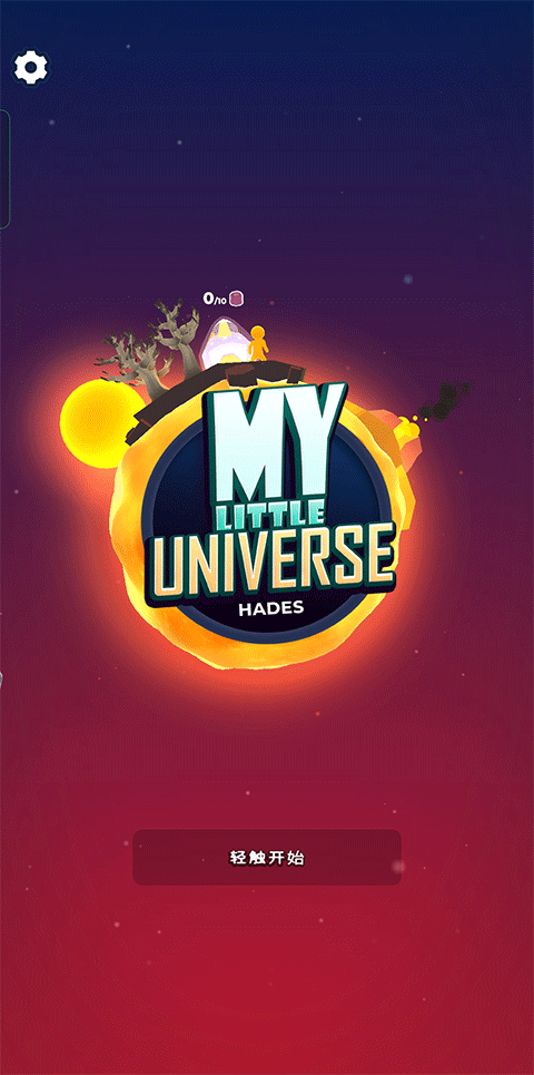 MyUniverse