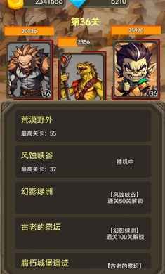 一个人的战斗