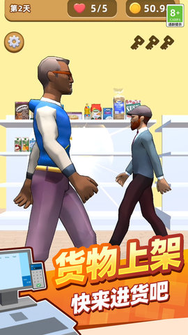 模拟大富翁