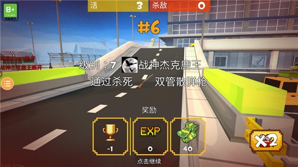 像素绝地吃鸡2025