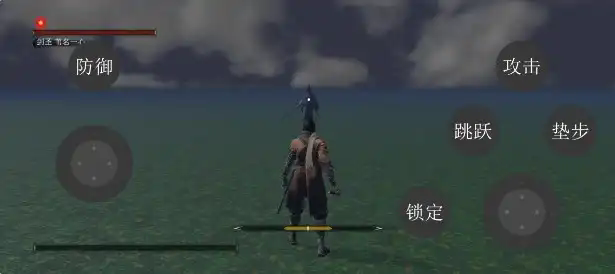 只狼