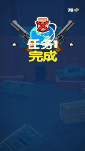特工凌凌漆中文版
