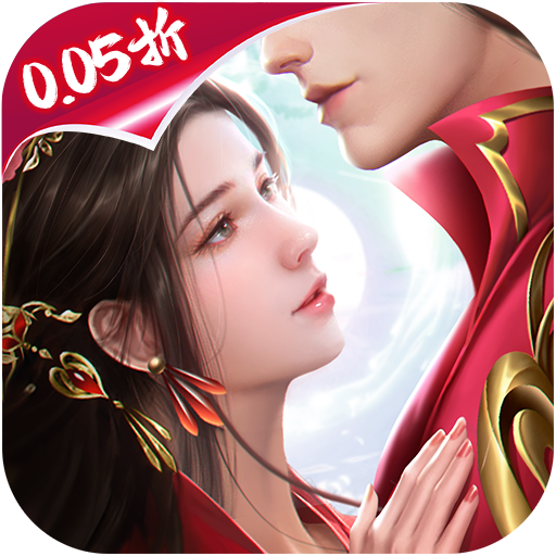 云海寻仙记安卓版