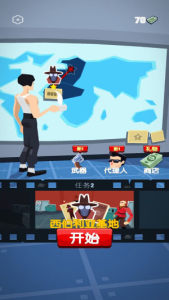 特工凌凌漆中文版