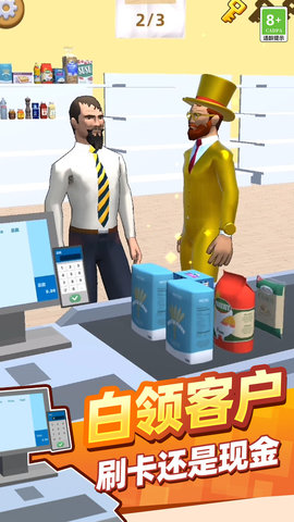 模拟大富翁