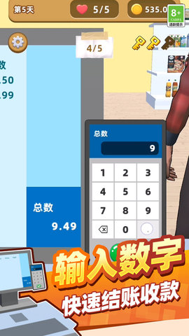 模拟大富翁