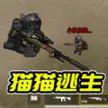 铁枪战逃亡