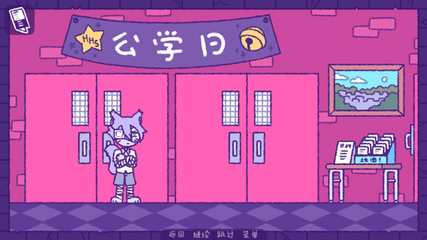 完美末日3:补丁的地狱