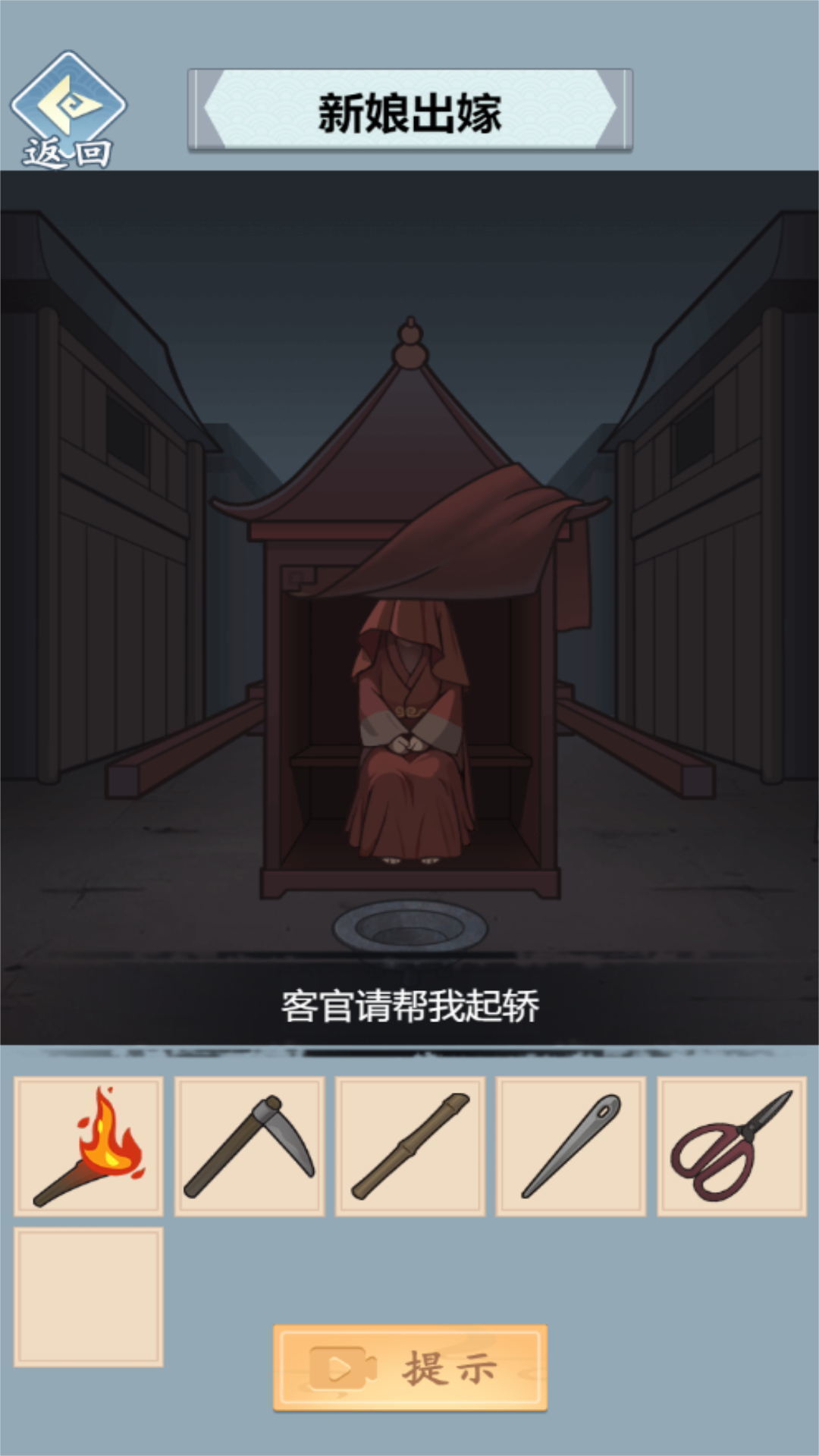 恐怖幽影死亡逃生 恐怖幽影死亡逃生