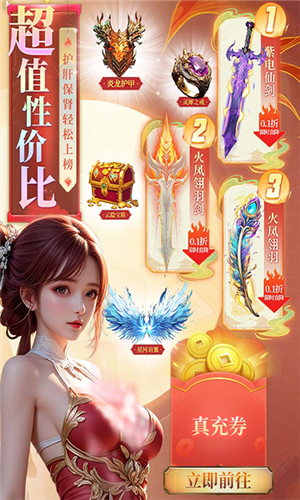 云海寻仙记安卓版