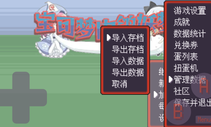 宝可梦肉鸽