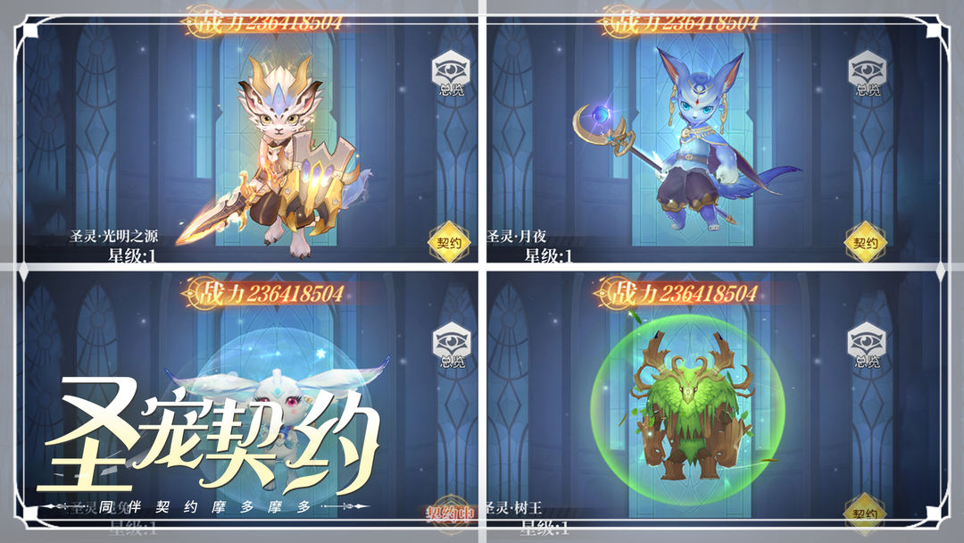 云上大陆最新版