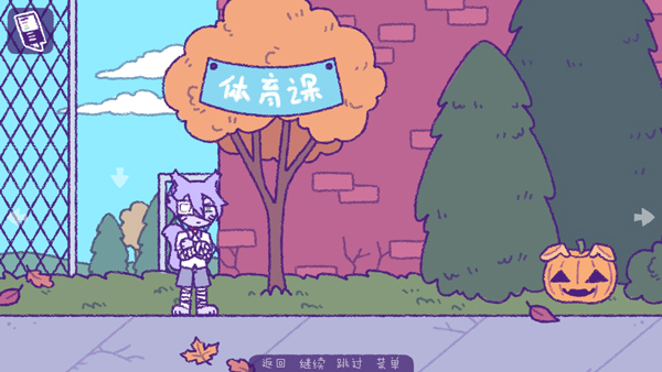 完美末日3:补丁的地狱
