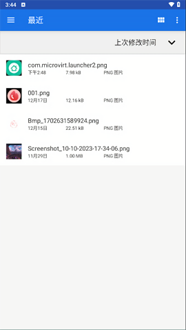 Winlator7.1