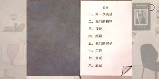 新生活手机版