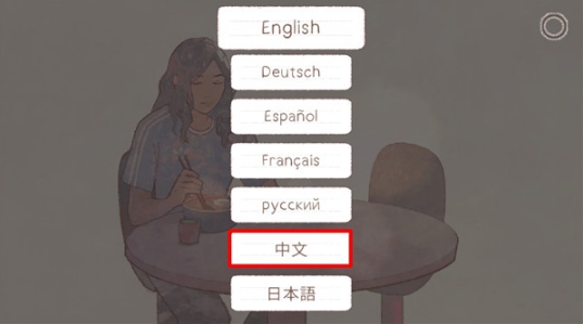 新生活手机版