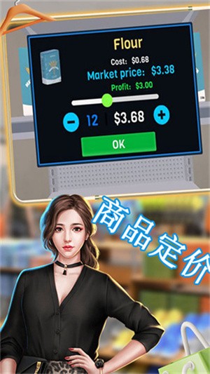 我的小商店安卓版