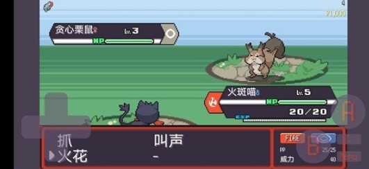 pokerogue手游
