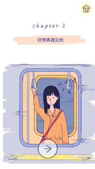 Summer爱的故事