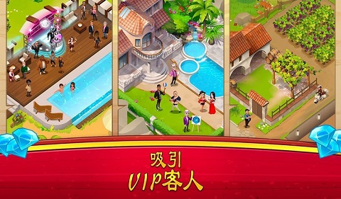 大厨世界手游