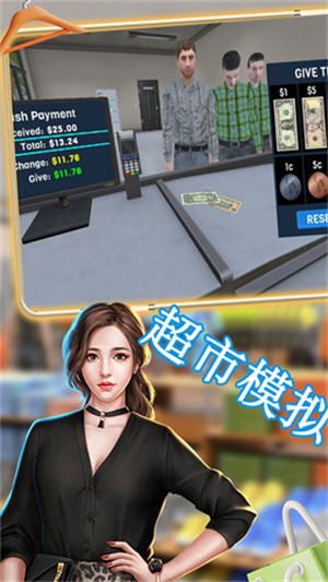 我的小商店安卓版