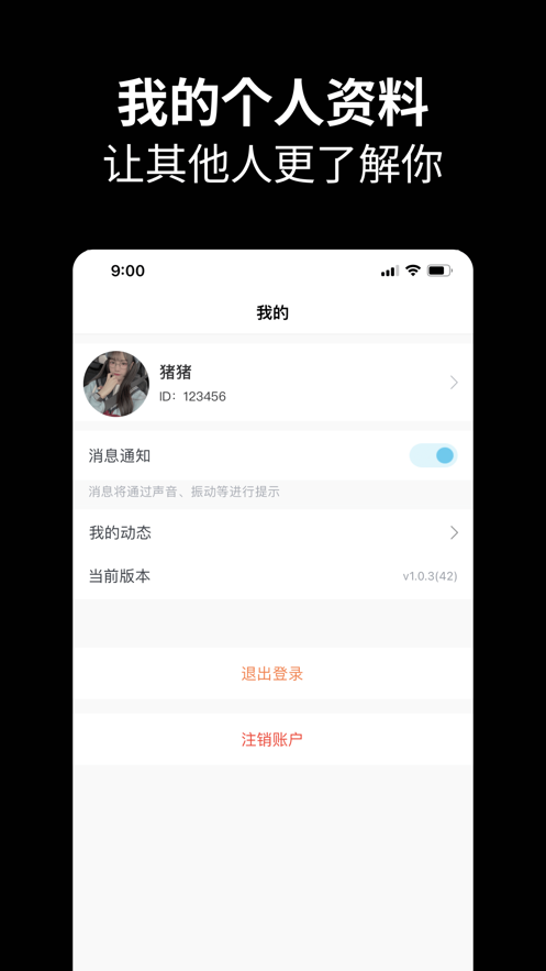 元友本