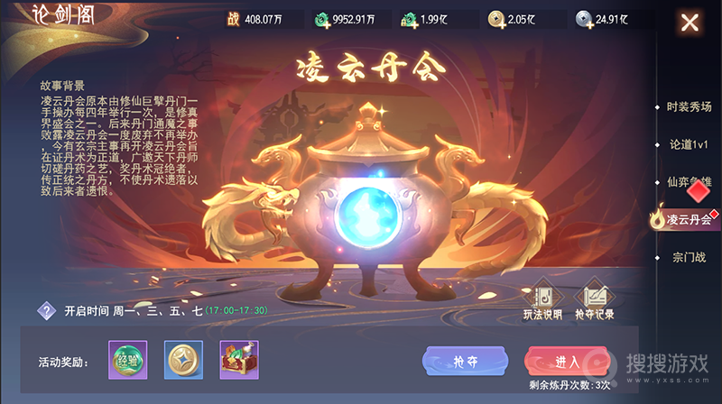孤月刀
