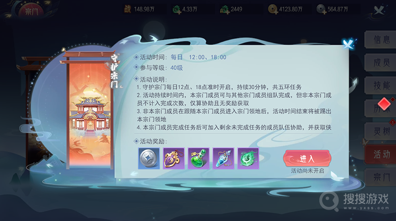 孤月刀