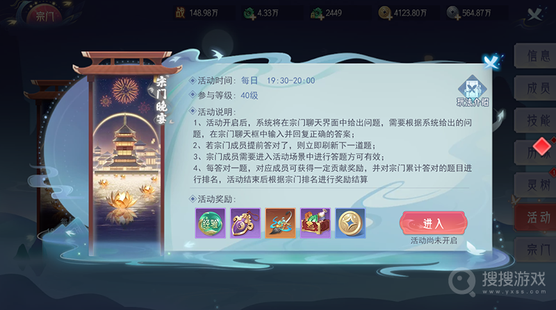 孤月刀