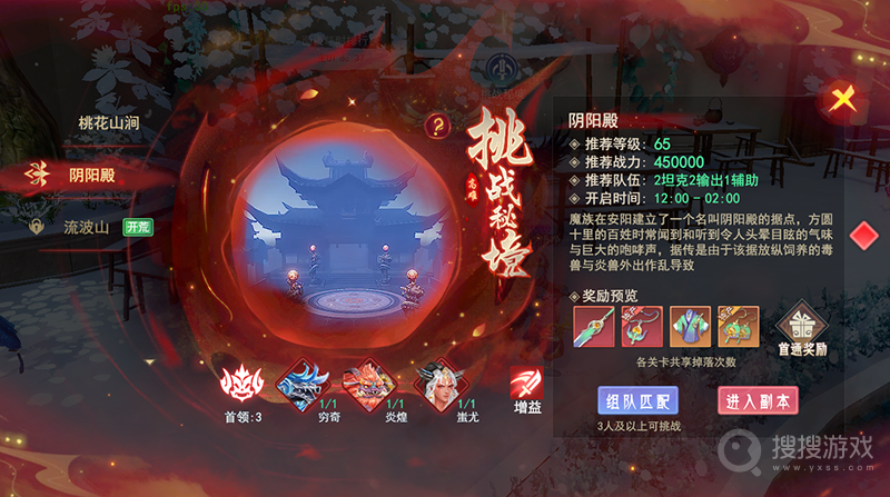孤月刀