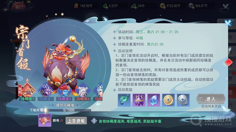 孤月刀