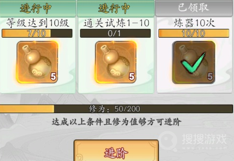 葫芦娃传说