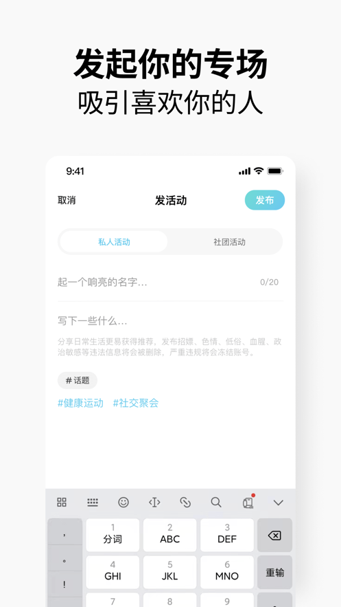 元友本