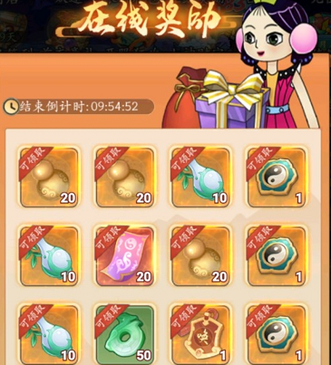 葫芦娃传说