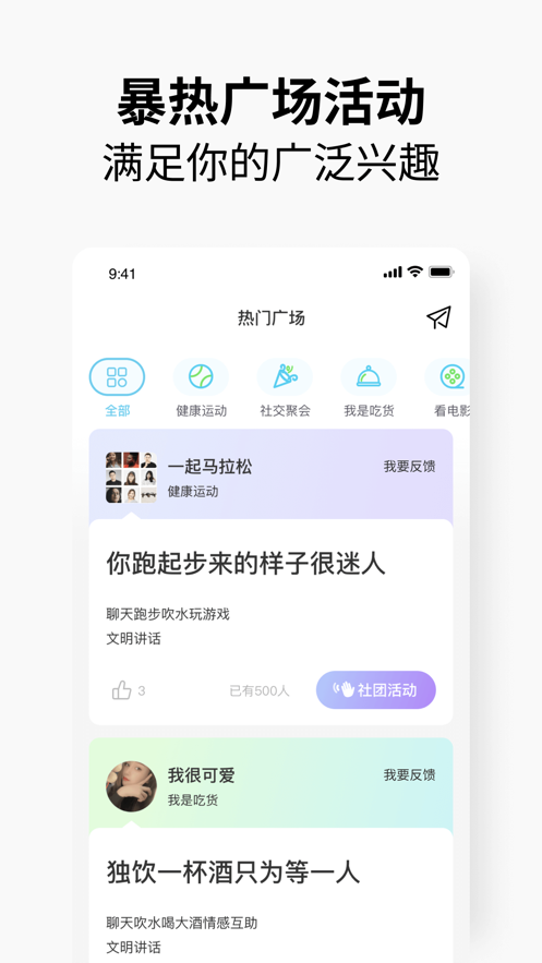 元友本
