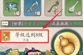 葫芦娃传说
