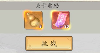 葫芦娃传说