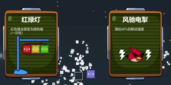 愤怒的方块猪手游