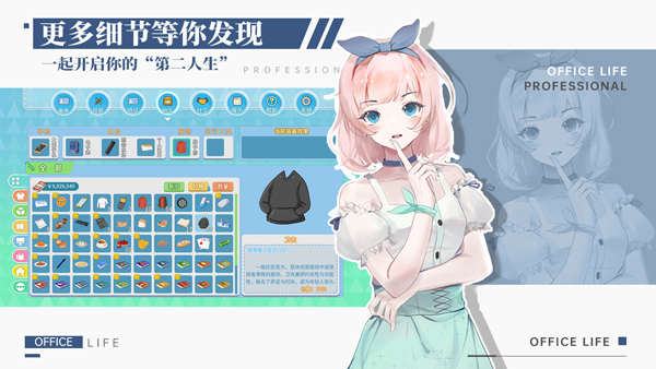 职场浮生记完整版