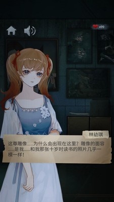 闭校时刻秘密实验安卓版
